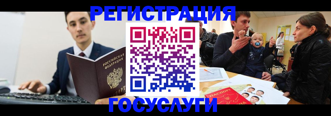 прописка в квартире в Перми