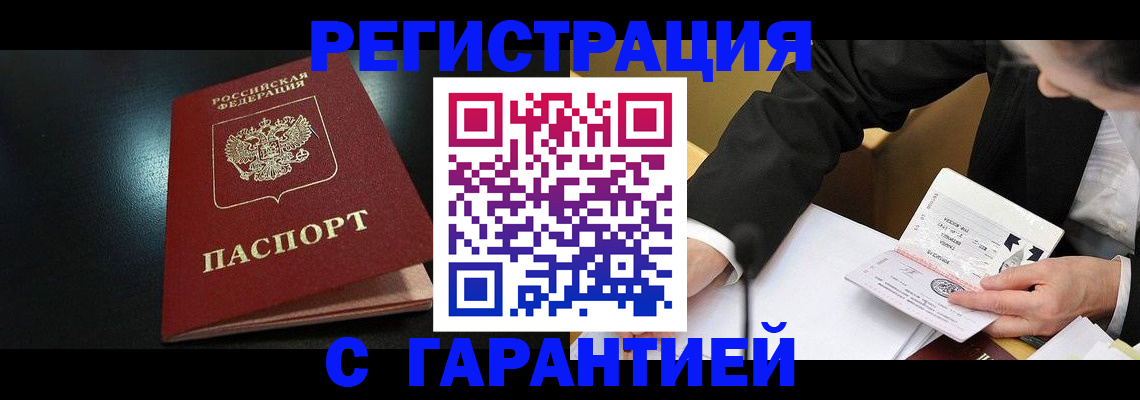 регистрация для дет. сада в Перми